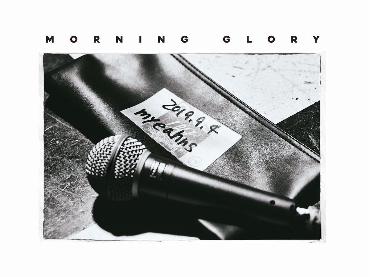 Myeahns Morning Glory Tシャツ販売のお知らせ 少しでもライブハウスの力になりたいとメンバーで話し合い この度tシャツを販売する事にしました 諸経費を除く売上は Myeahnsとゆかりのあるライブハウスへ寄付します ぼくら Myeahns Morning Glory Tシャツ販売のお知らせ 少しでもライブハウスの力になりたいとメンバーで話し合い この度tシャツを販売する事にしました 諸経費を除く売上は Myeahnsとゆかりのあるライブハウスへ寄付します ぼくら
