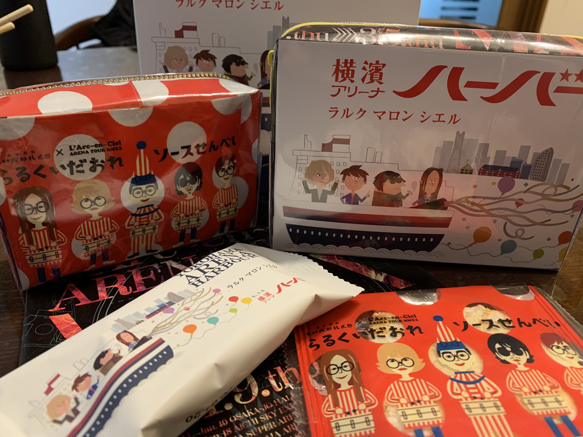 Twitter 上的 赤兎馬 あきこ ラルクのお菓子の袋リメイクポーチ第2段 今度はボックスポーチにしてみた ラルク Mmxx お菓子袋 リメイク T Co 47lswwqf4g Twitter