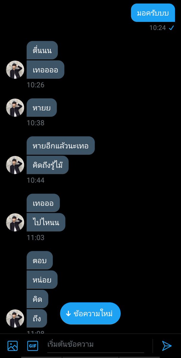 ผมจะมาขิงเด็ก💞 ไล่ฟอลอยู่นะค้าบ 😳 tweet media