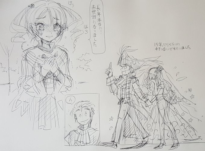 Popular Tweets Of Waya 9 Whotwi Graphical Twitter Analysis