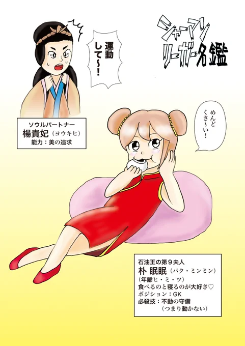 私考えたのはこちらです!
石油王の嫁として描きました。 https://t.co/1xXiB1YYQw 
