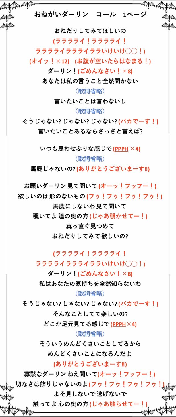 アニメ コスプレカフェ隣人部 絶賛時短営業中 酒類無し No Twitter 4 11 土 特別配信隣人部 新曲コール体験版 00 参戦メンバー 素手喧嘩 ステゴロ 清楚 りい サイコパスゴリラ みゆ 難攻不落のアヒル口 おるこ 最年少塩対応反抗期 とおり アニメ コスプレカフェ隣人部 絶賛時短営業中 酒類無し No Twitter 4 11 土 特別配信隣人部 新曲コール体験版 00 参戦メンバー 素手喧嘩 ステゴロ 清楚 りい サイコパスゴリラ みゆ 難攻不落のアヒル口 おるこ 最年少塩対応反抗期 とおり