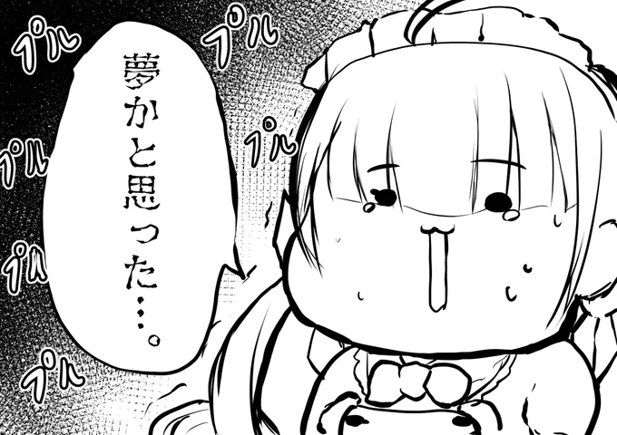 ドンキーの超必殺技を食らったときの
あくあちゃん。
#あくあーと 