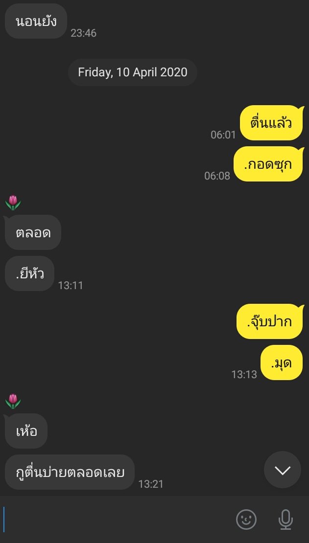 มาขิงไอเหี้ย tweet media