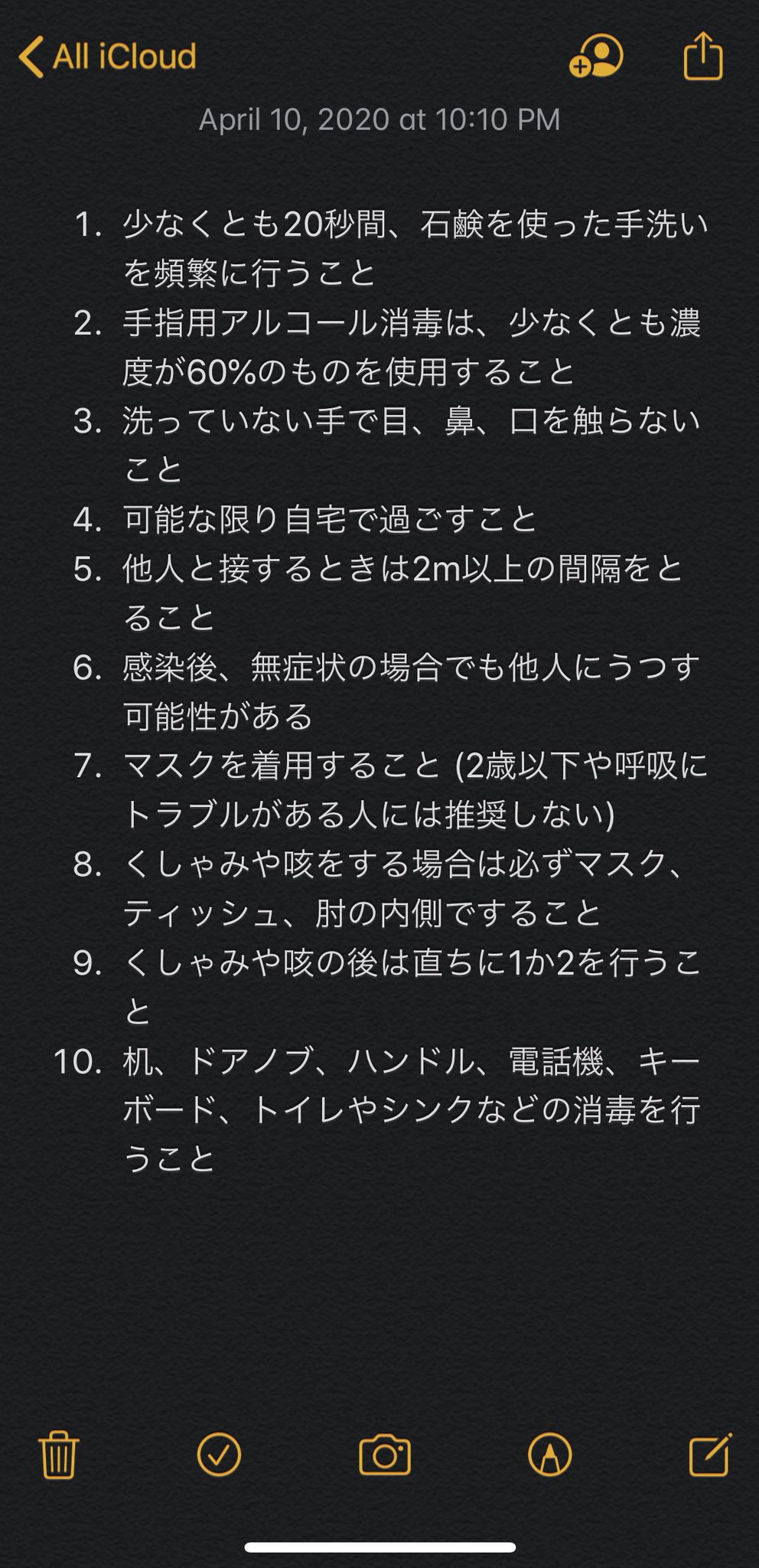 Kohei Tamagawa Koheitamagawa Twitter