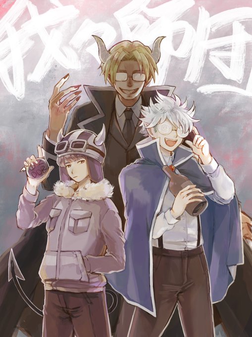 魔界の主役は我々だのtwitterイラスト作品 魔界の主役は我々だのtwitterイラスト作品