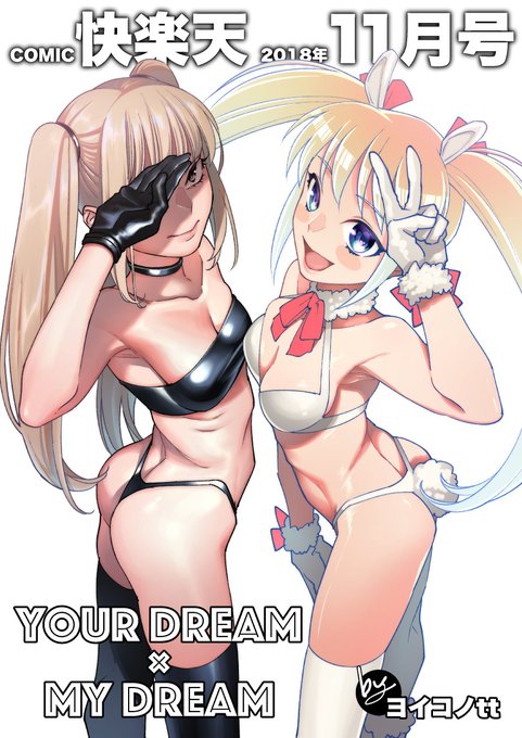 南乃さざんさん(@koutensugano)からバトン回ってきたので…
同じ快楽天で描いている
さめまんまさん(@samemanma14)と
絵描き仲間の
緑茶イズムさん(@SQbridge)に投げまーす!
#絵描きつながれ 