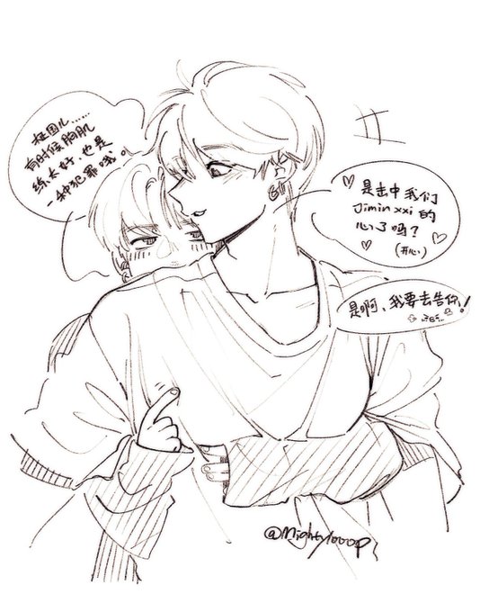 #kookmin
#jikook
是啊,太过分了? 