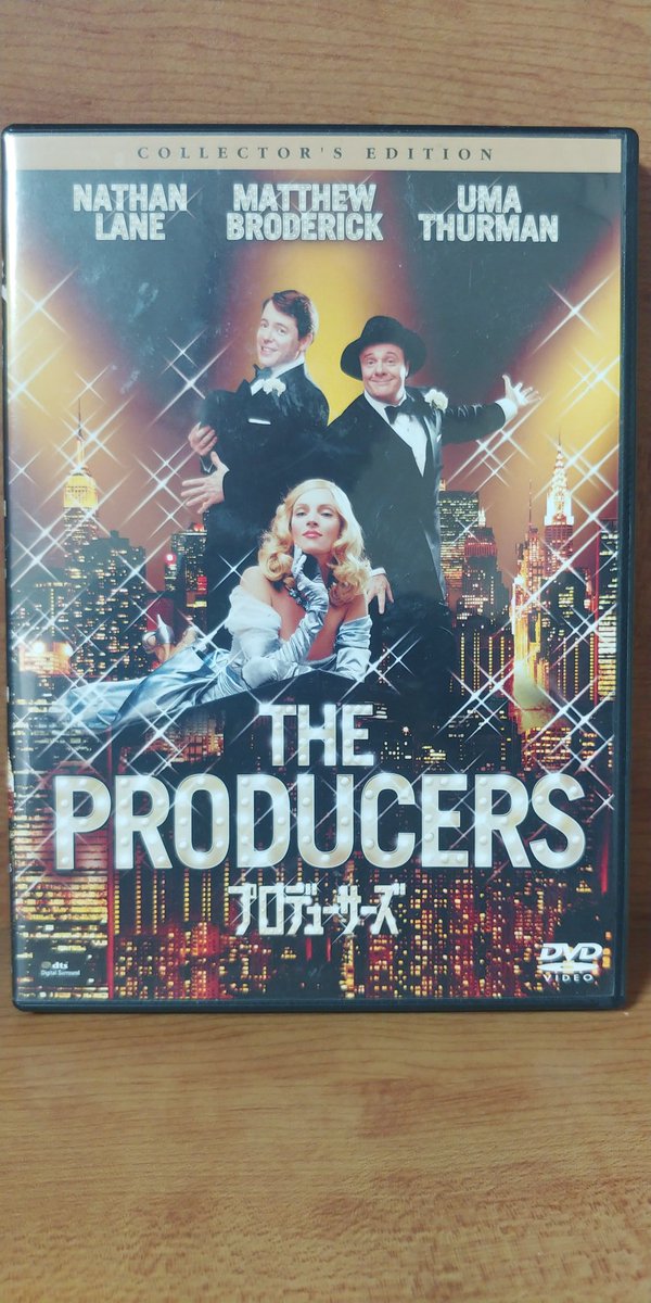 harumin_hooch's tweet photo. #１日ひとつ家にあるDVDを紹介

THE PRODUUCERS

2005年のミュージカル映画

ミュージカルって楽しい💃ミュージカル独特の進行、演出が面白い

#ミュージカルはなんでって思ったら負け 
#エンドロールの後もイケてる 
#最高と思ったら口コミを最低だったら口を閉じて 
#絶対おすすめ https://t.co/6GbljLPEzJ