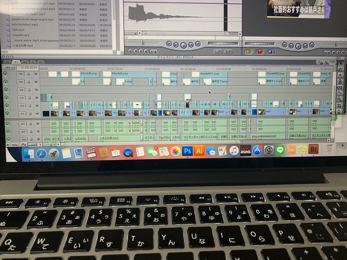 shachiku_BT's tweet photo. 今回のシーケンス
参考になるかはしらんが。
#編集 #FinalCutPro7 #YouTuber #YouTube #YouTuber好きな人と繋がりたい https://t.co/SPWvTXzLpc
