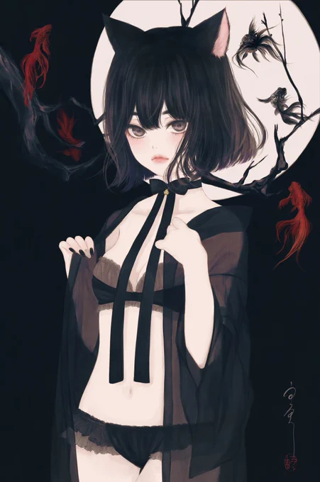 わたしの特別ランジェリー 