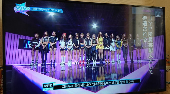 Twice脱落者その後は Sixteen6人の今を徹底調査 音楽の箱