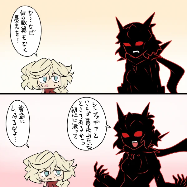 グルル 
