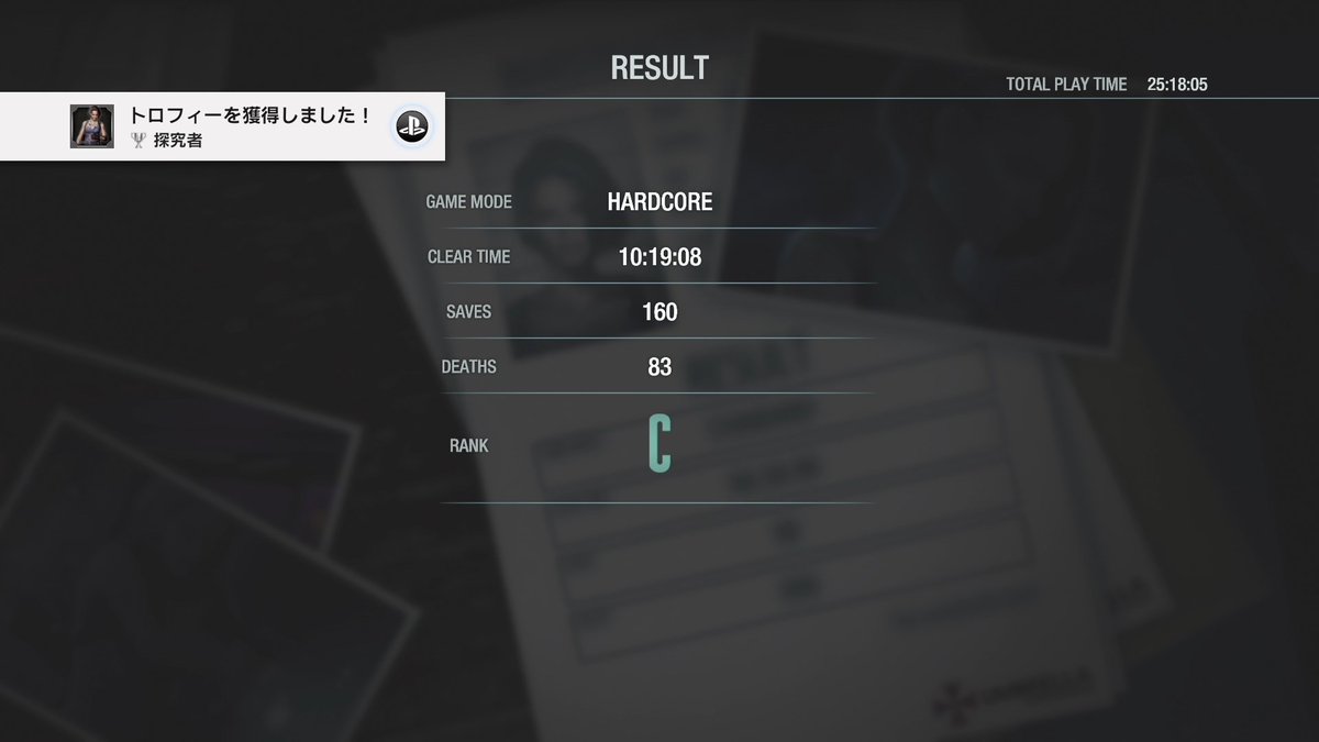 ue_tora's tweet photo. #バイオRE3、初見難易度ハードコアやっとクリア!!
両足と唇のボタンも本格運用開始
でも、トロフィーコンプリートには難易度ナイトメア(悪夢)とインフェルノ(地獄)が
まずは無限ロケットランチャー獲るためにポイント集めじゃ~
#バイオハザードRE3
#寝たきり障害者ゲーマー
#上虎
#TitanOne https://t.co/fmPSRlVYJO