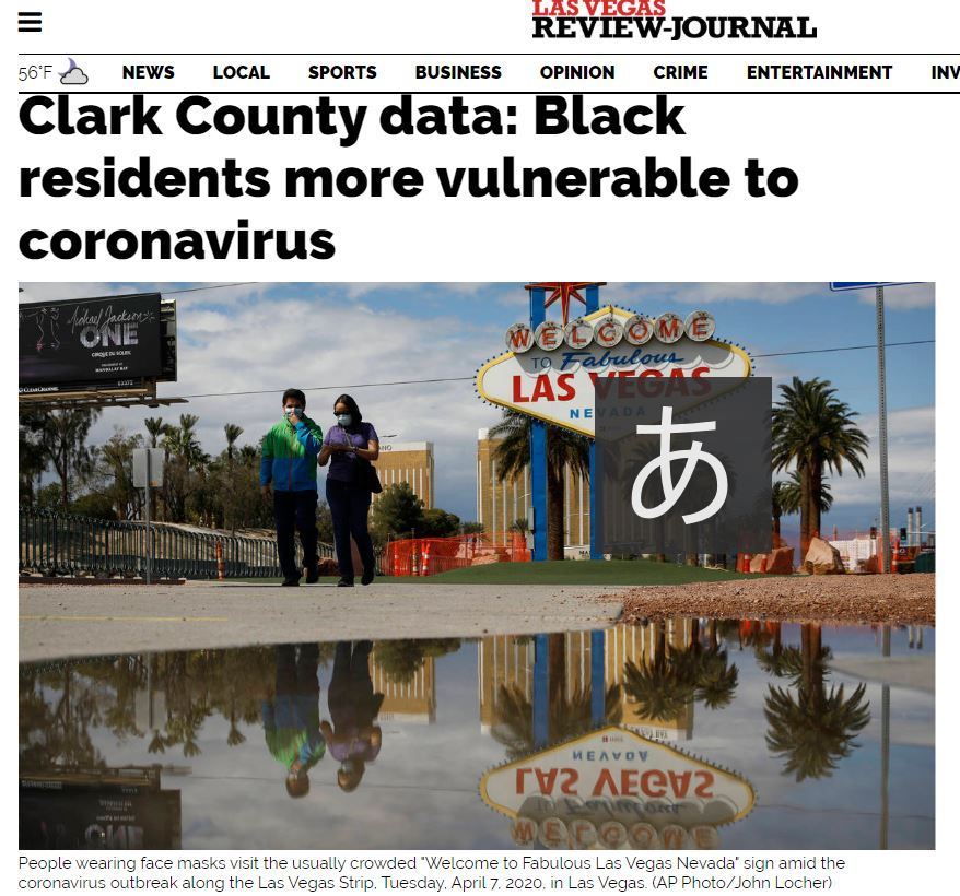 【新型コロナウィルス】黒人はコロナ・ウイルスに対してより脆弱？ ozinvegas.com/data-black-mor…