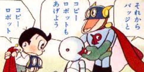 @hideki_suteki 自分の内面をよく知る自分と
会話が出来たら楽しそうですね?

自分がもう1人いれば
介護問題も個人で解決できそうです?

コピーロボット欲しいですね?? 
