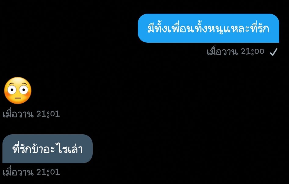 ขิงตัวเล็กของผม🌒//ลิมิตฟอล tweet media