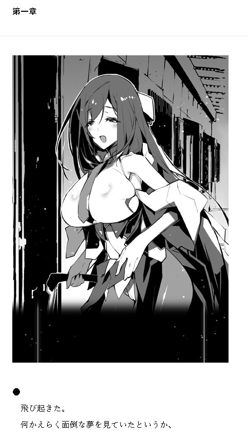 神々のいない星で|川上 稔 - スペシャル試し読み | キミラノ https://t.co/wu9M2Ltir1 #キミラノ

あ、うちも上巻分が一冊まるごと試し読み可能ですね。
前半は章タイトル絵とかついてるんで、皆様宜しく御願い致しますー。 