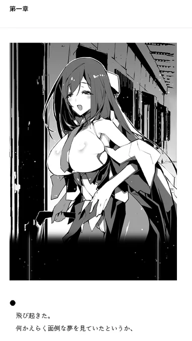 神々のいない星で|川上 稔 - スペシャル試し読み | キミラノ https://t.co/wu9M2Ltir1 #キミラノ

あ、うちも上巻分が一冊まるごと試し読み可能ですね。
前半は章タイトル絵とかついてるんで、皆様宜しく御願い致しますー。 