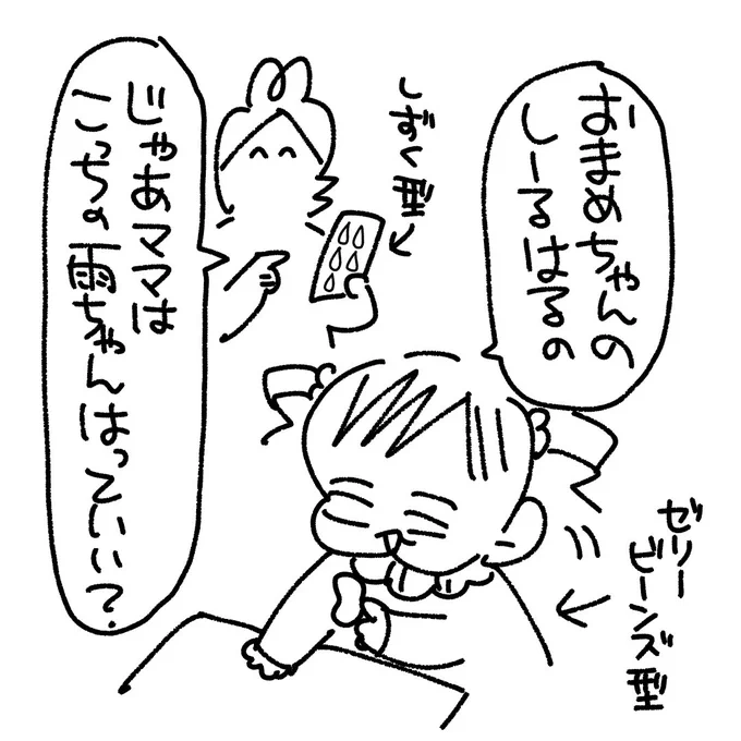 んぎのエレメント https://t.co/cRYuDcLV1a 