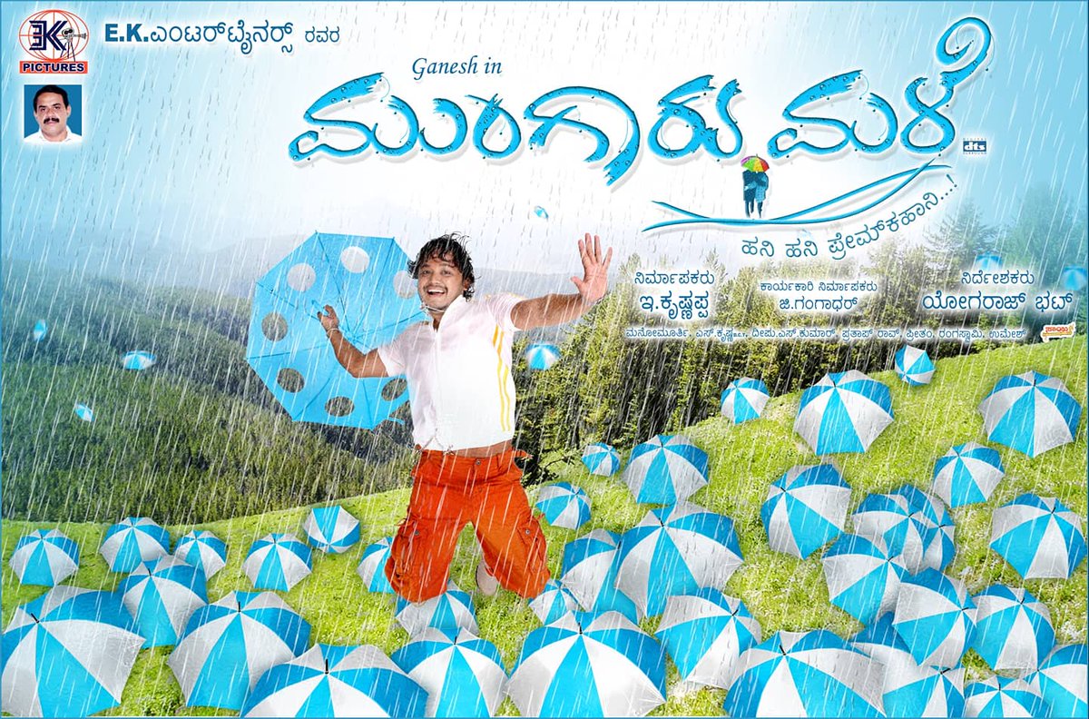 Sai_Eveready's tweet photo. Testing my updates ! 😇
Tried to redesign the poster with the same pic which happened to be the first look 14years ago...obviously, its a quarantine thing...
#MungaaruMale revisited...
@Official_Ganesh @yogarajofficial @krisshdop @preethamgubbi https://t.co/ZCQxQap8MG