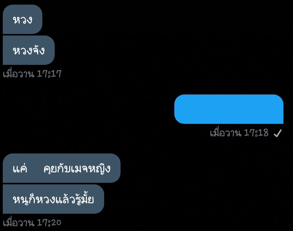 ขิงตัวเล็กของผม🌒//ลิมิตฟอล tweet media