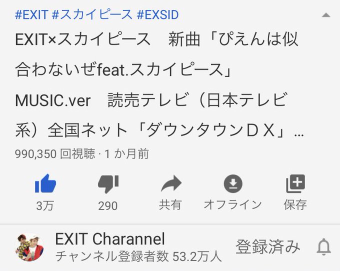 ぴえ ん は 似合わ ない ぜ 二重が似合わない顔って 男女別の原因や対処法 アイプチの上手なやり方も Amp Petmd Com