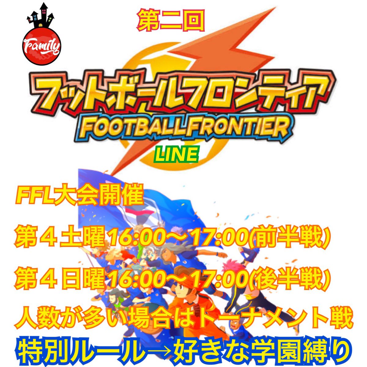 Fox Mhr Hr362 Twitter પર 第２回ffl大会まで二週間 Twitter でも募集をかける 今回も先月のffl大会同様に 1 2位まではトーナメント戦 3位まで総当たり戦で決定 Lineのグループの参加者も 随時募集してますので