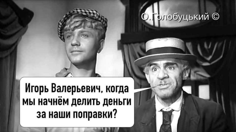 Второе чтение "антиКоломойского закона" о банках состоится после Пасхи, - Корниенко - Цензор.НЕТ 6183
