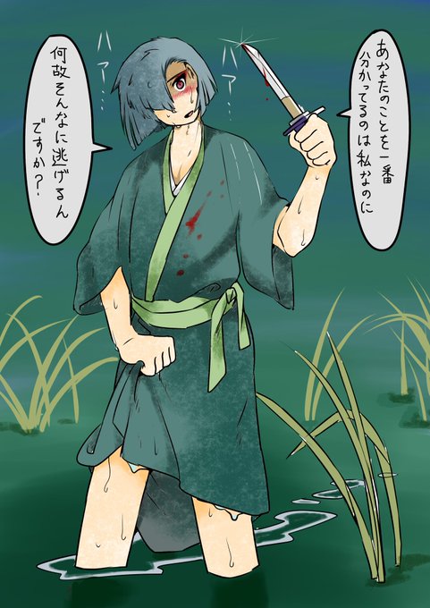 着物男子のtwitterイラスト検索結果 着物男子のtwitterイラスト検索結果