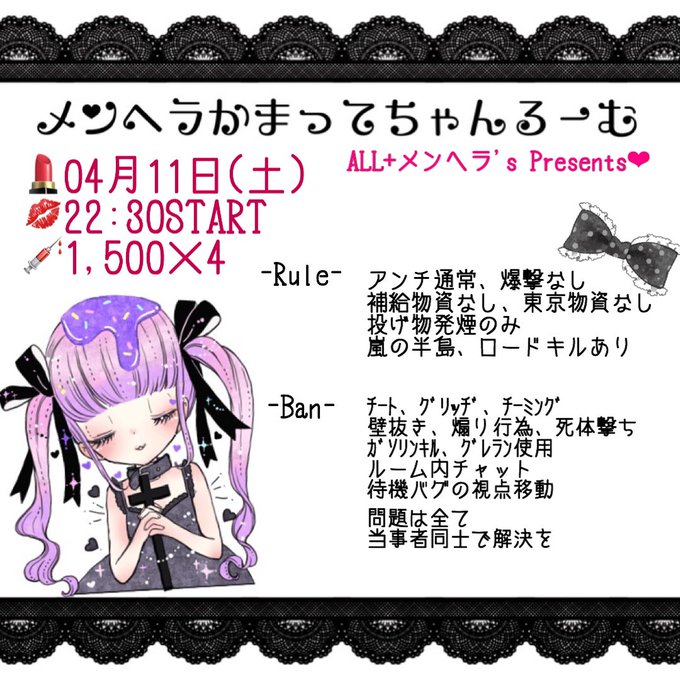 メンヘラのtwitterイラスト検索結果 古い順