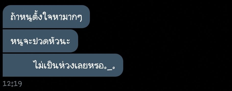 ขิงตัวเล็กของผม🌒//ลิมิตฟอล tweet media