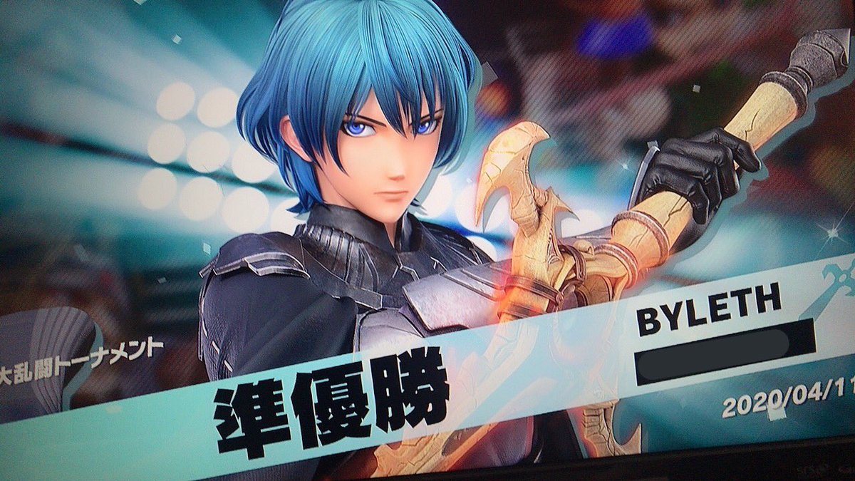 おおはしみほ ああああ サドンデスで負けたあああ 人数少なくて１回戦勝っただけ スマブラsp スマブラ トーナメント うちで過ごそう