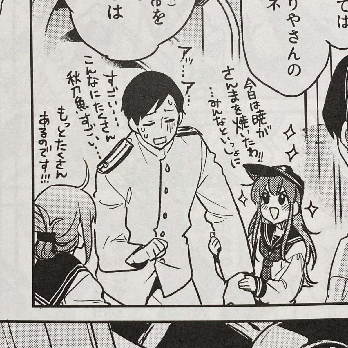 金剛さんブックで好きなセリフこれ 