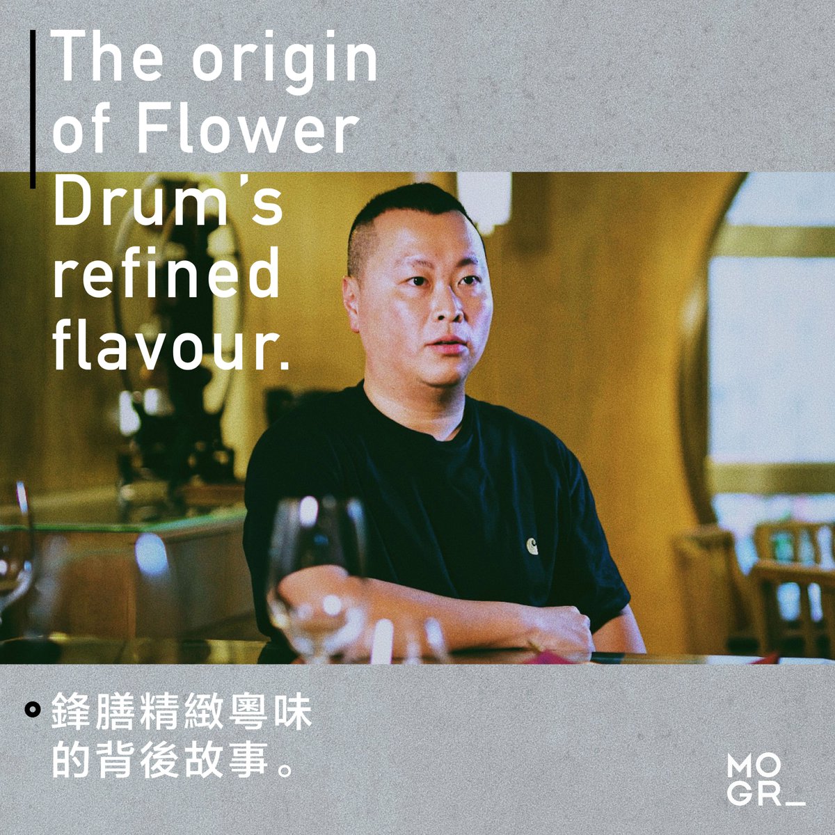 monogroundtaste's tweet photo. The owner of #FlowerDrum Nansen Lai was raised under an abundance of Chinese cuisine culture. He used to led the Chinese restaurant at the Four Seasons Hotel in Egypt. Nansen weaved his wealth of experiences into conceiving the birth of Flower Drum.
#鋒膳 #privatekitchen https://t.co/DRORHdd9Ln
