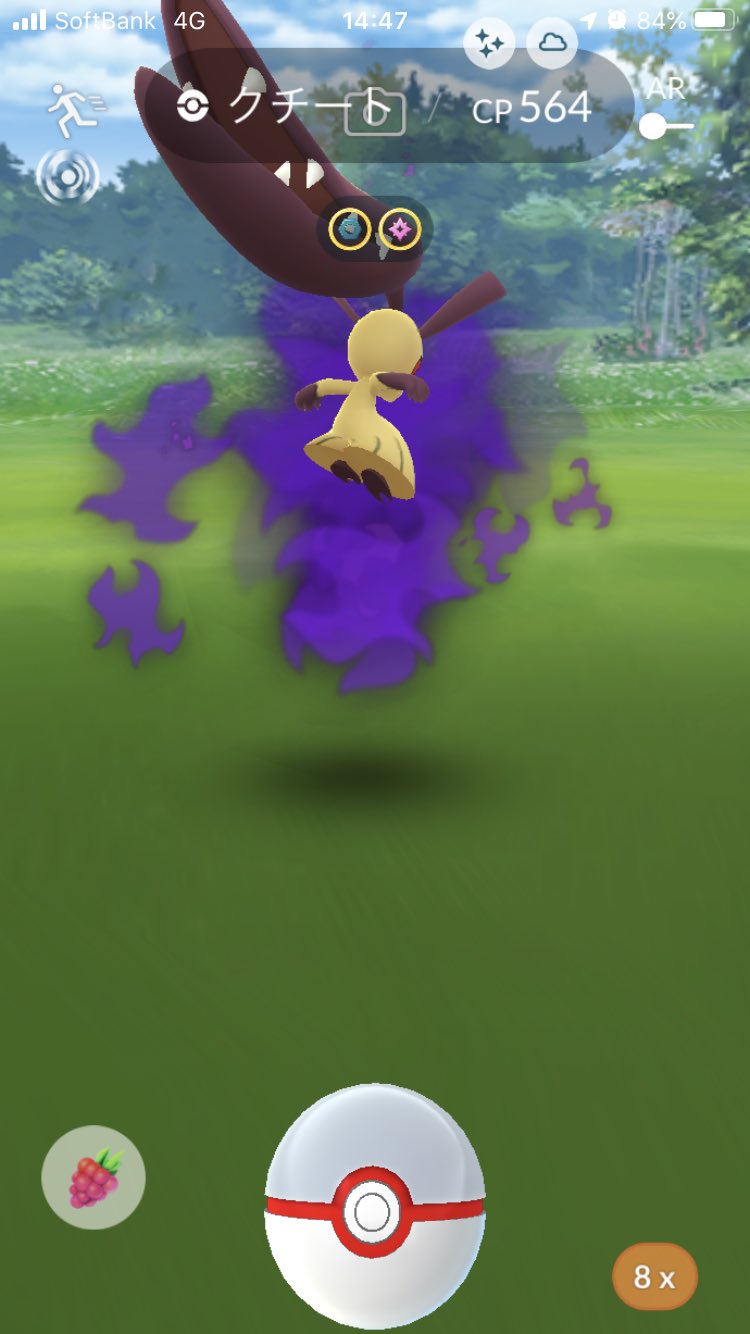 Shiphonography アルロさんが置いてった クチート自体は色違い5体目 多いよ ポケモンgo 色違い クチート シャドウポケモン T Co E1a3176wsx Twitter