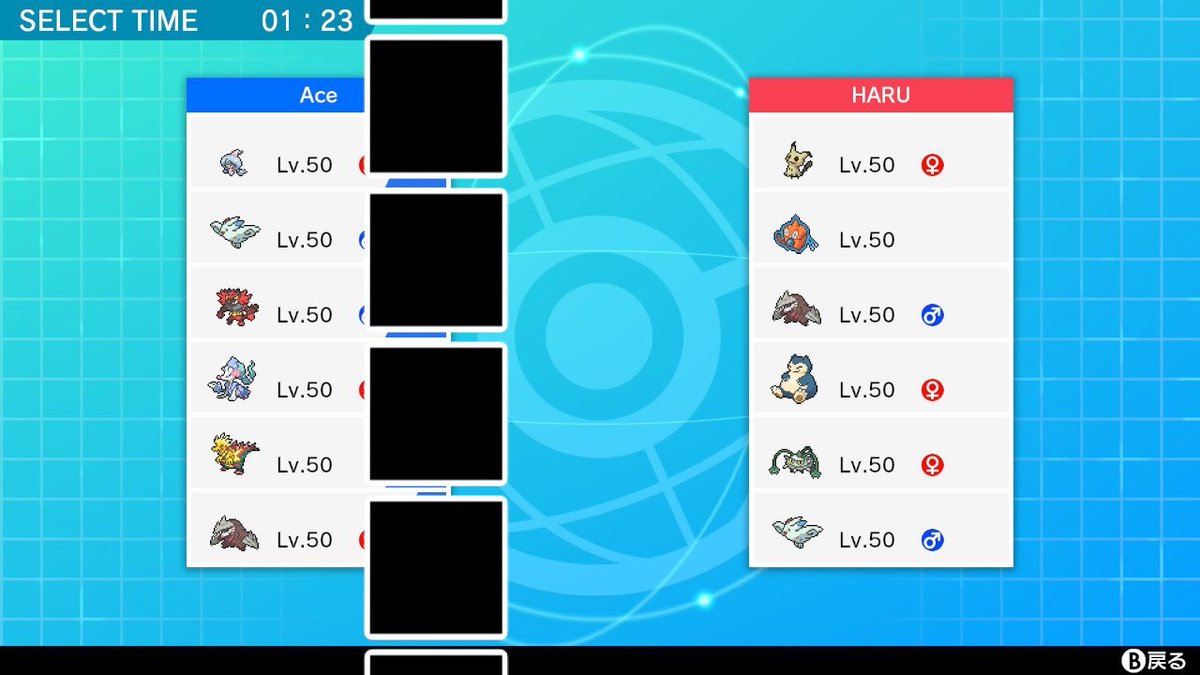 アンチ剣盾切断厨 切断バグ厨 Pokemonsetsudan Twitter アンチ剣盾切断厨 切断バグ厨 Pokemonsetsudan Twitter