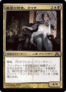 Mtg 魅力的な女性のキャラやイラストのカードたち Cubeの部屋