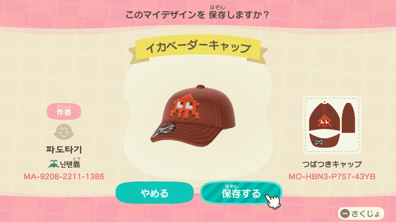 Padotagi イカベーダーキャップ ホタパーカー グレー どうぶつの森 Animalcrossing スプラトゥーン Nintendoswitch Padotagi イカベーダーキャップ ホタパーカー グレー どうぶつの森 Animalcrossing スプラトゥーン Nintendoswitch