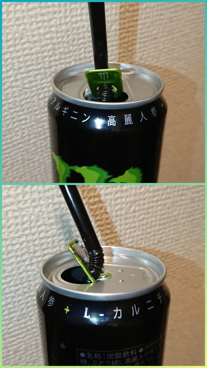 なにー フォロワー様方々のツイートにモンスターエナジーネタがチラホラあったので モンスター のようなプルタブに穴が空いてる缶 をストローで飲む際 ストローはプルタブの穴を通すようにするといいですよー 炭酸でストローが浮くのを防げます 極々