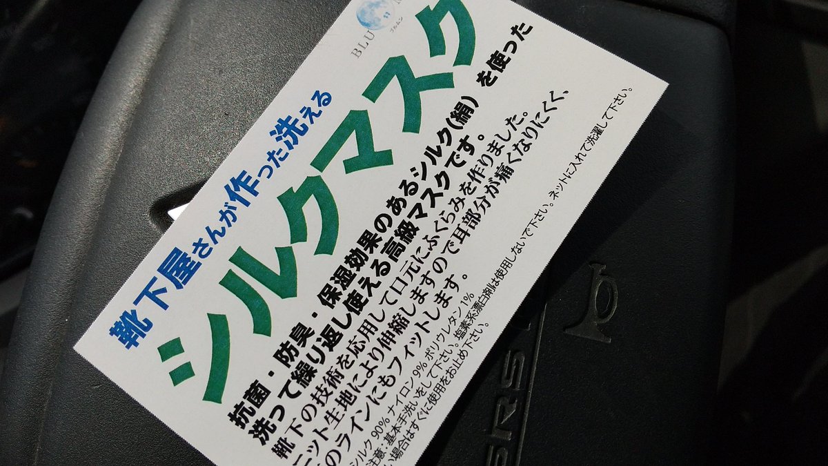 なかなか 浸す ジャングル ローソン 靴下 Shhj Jp