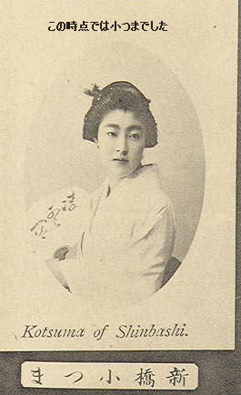 明治時代のミスコンで 髪を結わないのは稀有 とされていた当時に大胆に髪を下ろした姿で話題になった女性が素敵 Togetter 明治時代のミスコンで 髪を結わないのは稀有 とされていた当時に大胆に髪を下ろした姿で話題になった女性が素敵 Togetter