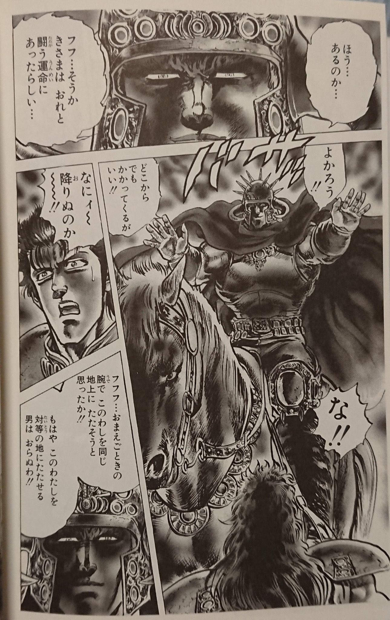 パトポン 月姫リメイク出るやん ラオウ一人称も二人称も何一つ安定してないの草 パトポン 月姫リメイク出るやん ラオウ一人称も二人称も何一つ安定してないの草