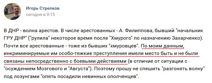 Ворог застосував 120-мм міномети поблизу Новотошківського - поранено двох бійців - Цензор.НЕТ 8668