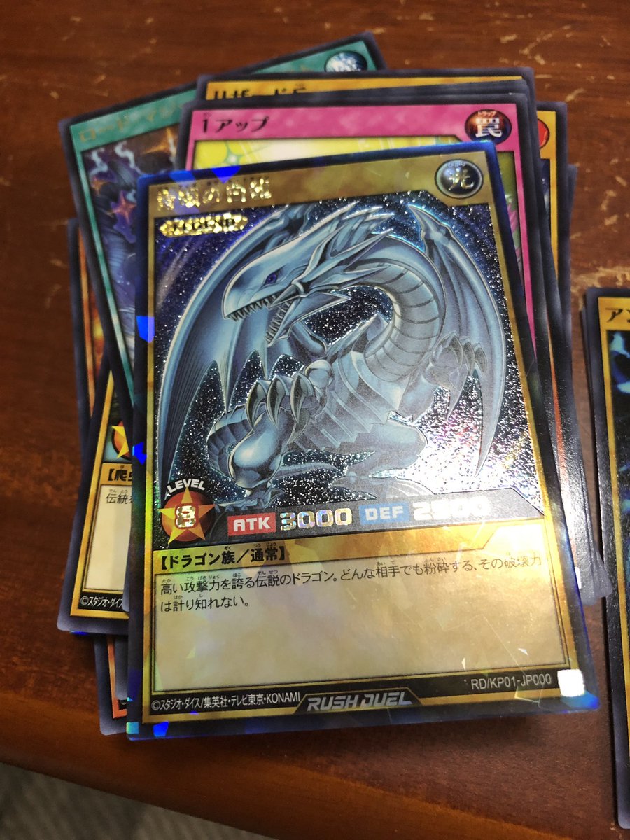 YGO News tweet media