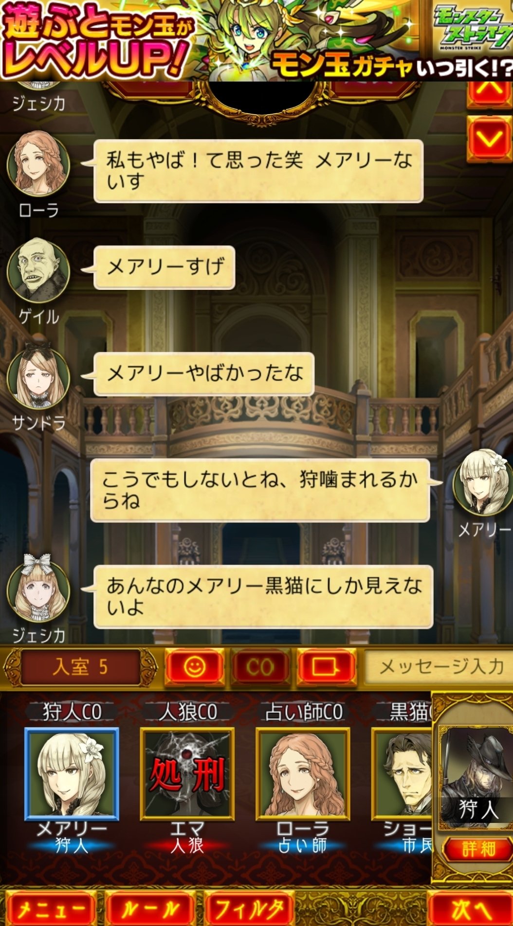 赤毛のたぁたn ゲーム垢っぽいことする ゲーム紹介 人狼ジャッジメント ハード Android Ios プレイヤー たぁたn テキストチャット形式で行う人狼ゲームのスマホ版 選べるキャラアイコンは30人 役職はなんと70種以上 オンラインで手軽に