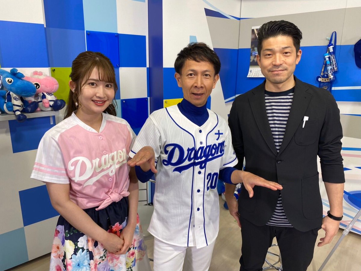 ドラゴンズ ナビゲート 公式 ドラゴンズ応援番組 Twitterren ドラナビ 4月11日夜7時30分から放送 ゲストは湊川誠隆さん 番組では注目ルーキー石川昂弥選手の練習試合の模様をはじめ 今回から始動の新コーナーもあります ぜひみてくださいね ドラ ナビ