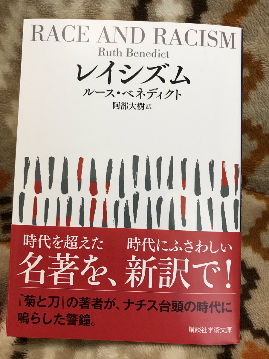 ベネディクト ルース