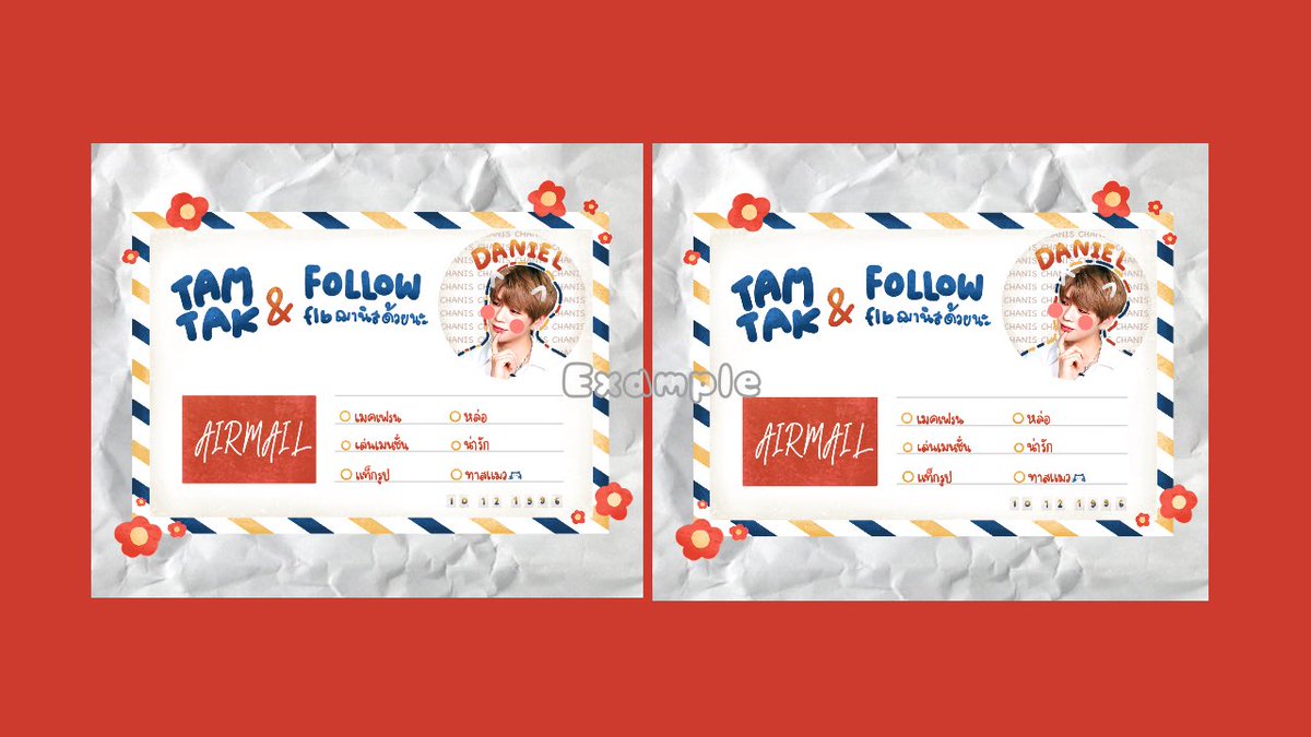 ฌานิส ft. ไม่กลับมาแล้ว tweet media