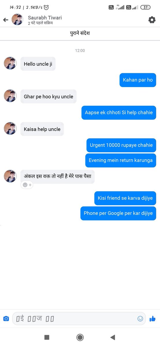 Brajesh Pandey Brajesh70607840 Twitter